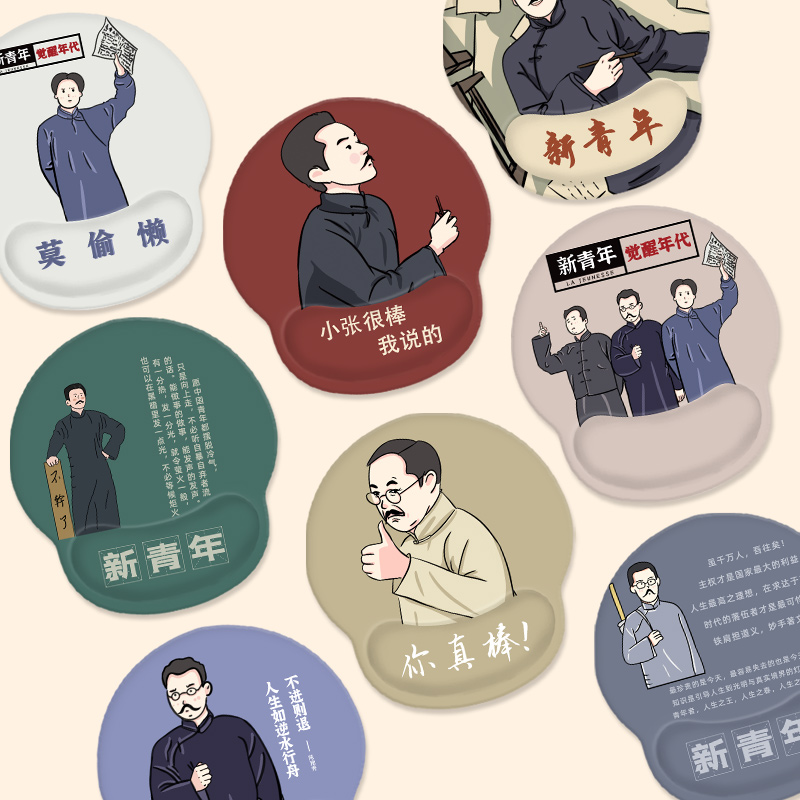 鼠标垫觉醒年代趣味小号手情侣