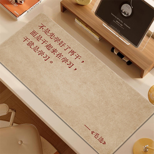 励志语录鼠标垫超大号男生办公室工位桌垫正能量笔记本电脑垫定制