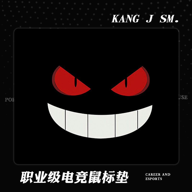 简约耿鬼鼠标垫电竞防滑垫加厚