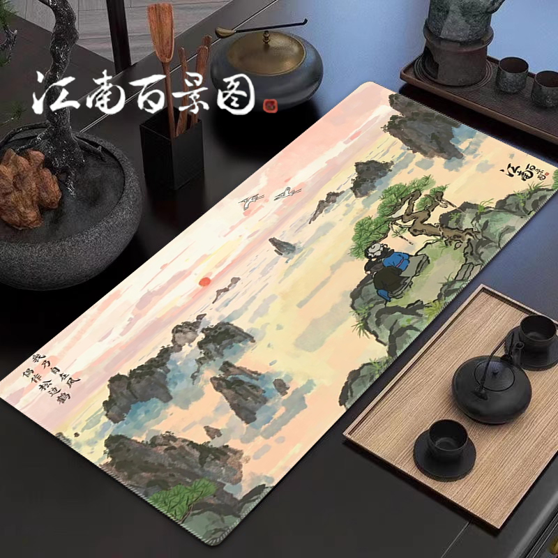 江南百景图鼠标垫超大号中国风