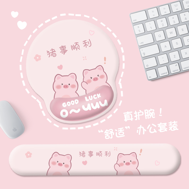 可爱生肖小猪鼠标垫原创卡通ins