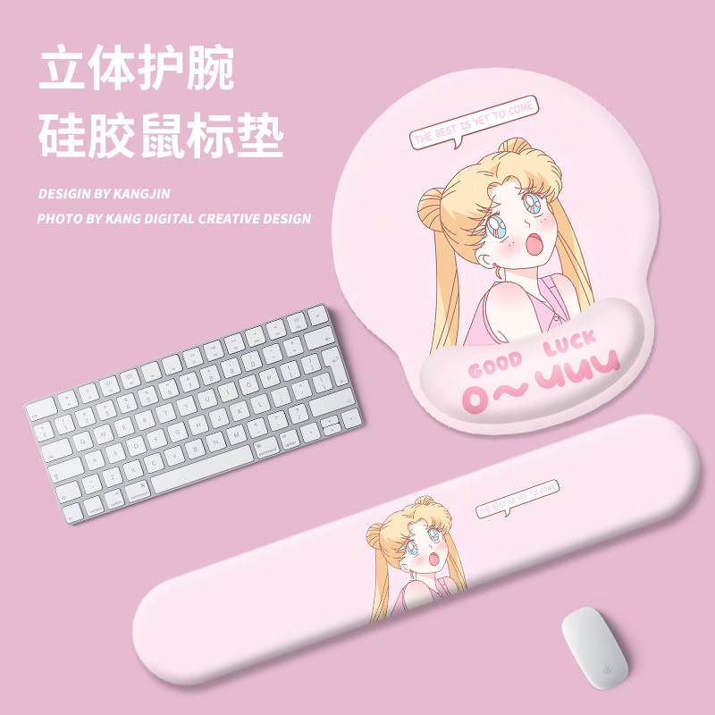 粉色美少女战士办公鼠标垫3D立体硅胶护腕托ins风笔记本键盘手托