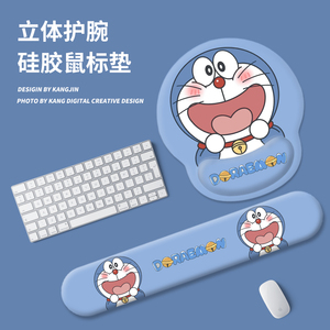 蓝色卡通小叮当护腕鼠标垫创意柔软硅胶3D键盘腕托哆啦A梦情绪表情定制笔记本电脑键盘垫ins萌物办公手枕掌托