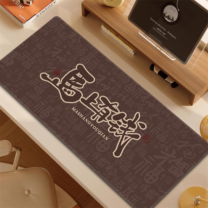 马年暴富鼠标垫女生高颜值办公垫