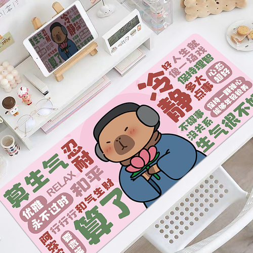 佛系文字超大鼠标垫趣味卡皮巴拉