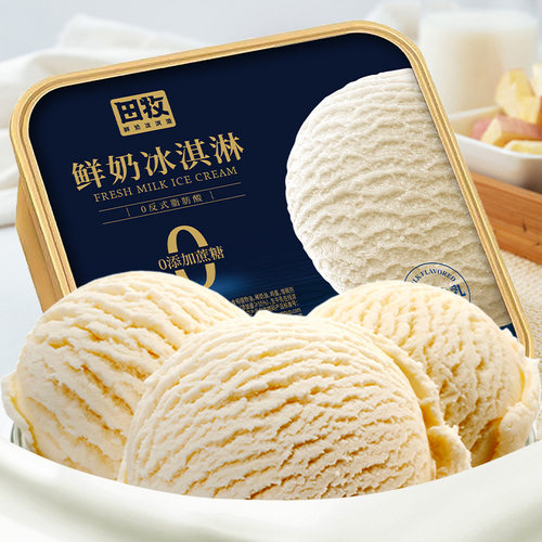 田牧零蔗糖鲜奶冰淇淋大桶装