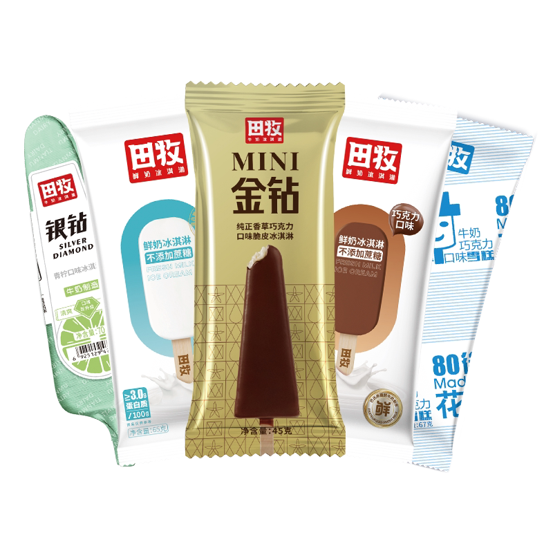 田牧鲜奶冰淇淋30支雪糕
