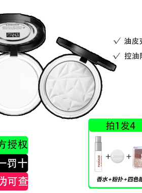 MENOW美诺粉饼控油持久定妆遮瑕哑光防水防汗便宜大碗学生散粉