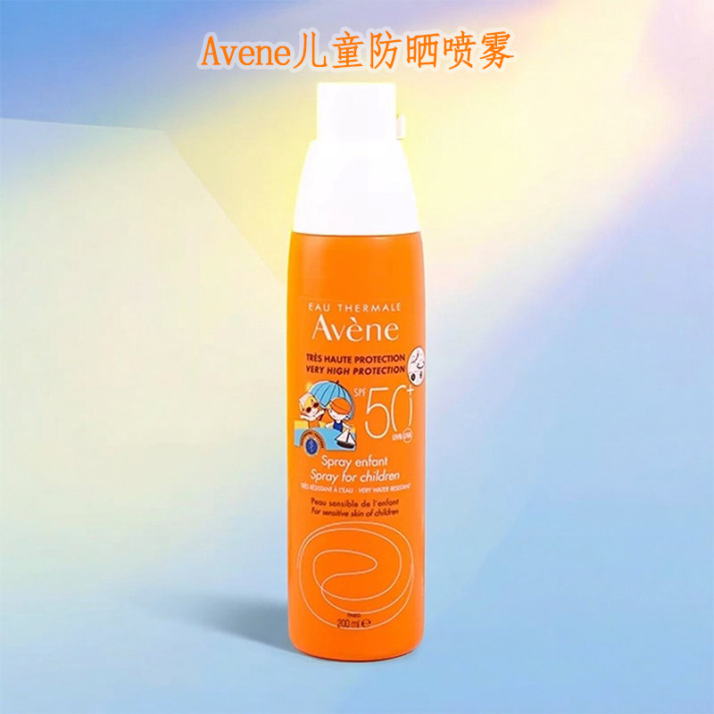Avene雅漾儿童防晒喷雾SPF50+ 宝宝婴儿防晒霜200ml