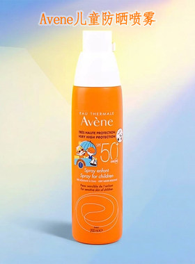 Avene雅漾儿童翻晒喷雾200ml