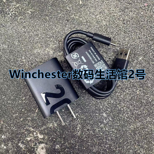 联想小新Pad平板数据线20W