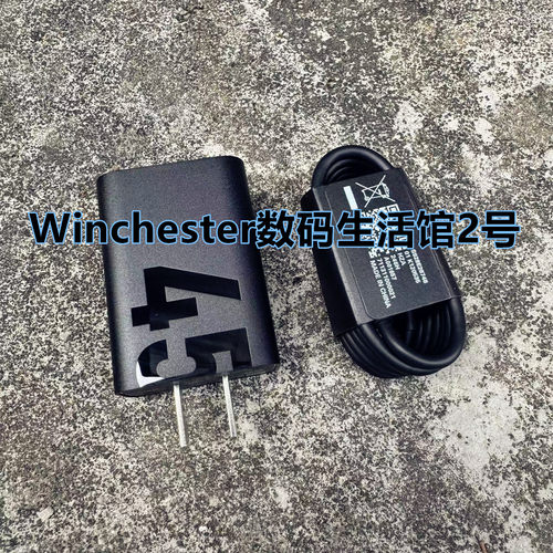 联想小新Pad Pro 12.7英寸二代平板45W充电器 原装数据线 PPS 苹果PD闪充头适用于三星手机25W/45W超级快充头