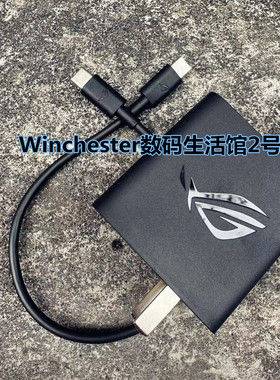 华硕ROG6/rog7/rog8 Pro数据线pd快充头 原装65W ROG9玩家国度败眼之家手机游戏超级闪充电线