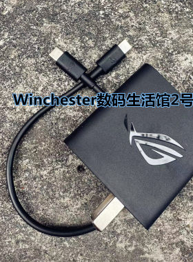 华硕ROG6/rog7/rog8 Pro数据线pd快充头 原装65W ROG9玩家国度败眼之家手机游戏超级闪充电线