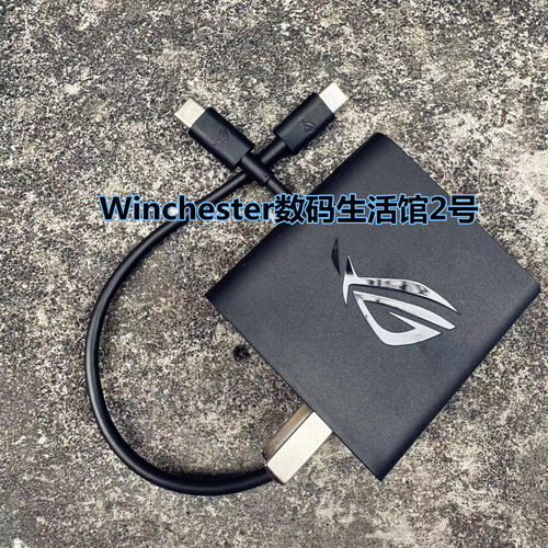华硕ROG6/rog7/rog8 Pro数据线pd快充头 原装65W ROG9玩家国度败眼之家手机游戏超级闪充电线