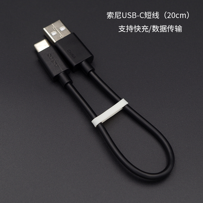 无线蓝牙降噪耳机原装充电线