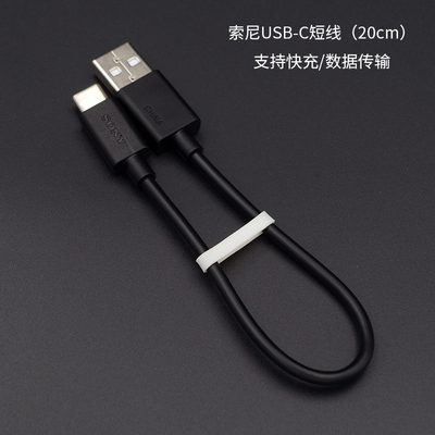 无线蓝牙降噪耳机原装充电线