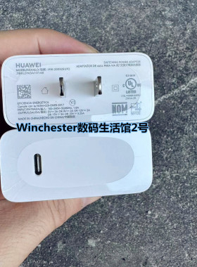 立讯代工65W氮化镓充电器 适用于三星45W/小米/华为/荣耀快充头Switch 苹果iPhone17手机笔记本充电线