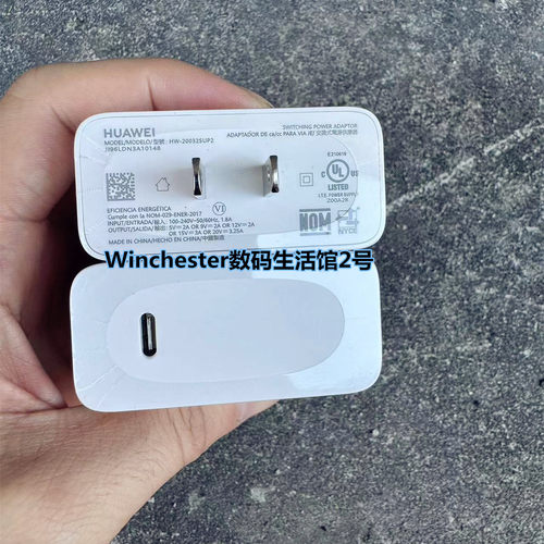 立讯代工65W氮化镓多设备快充头