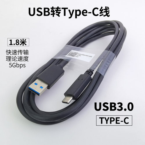 iPadPro充电线连接电脑刷机备份