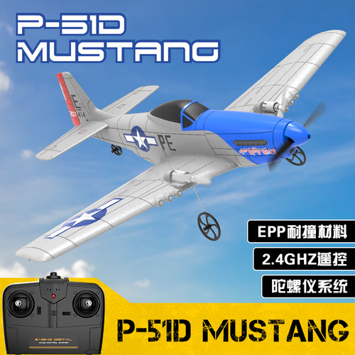 欧兰斯二通道战斗机带飞控