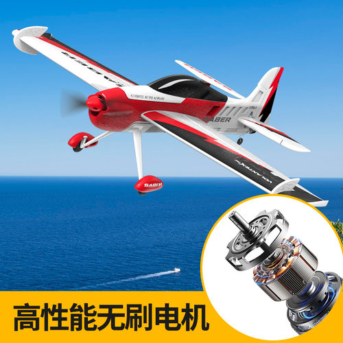 欧兰斯3D机遥控飞机航模