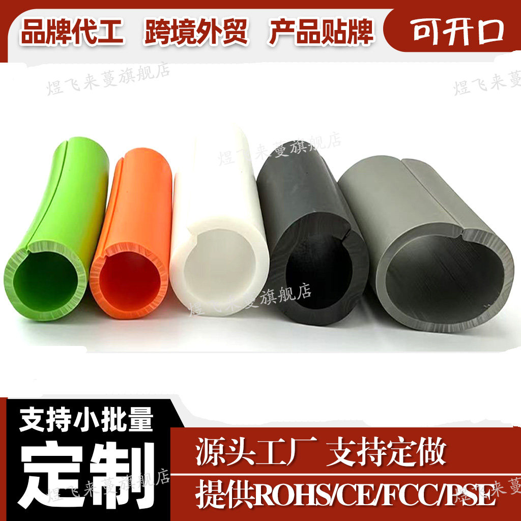 侧边开口橡胶密实圆管耐磨防尘防水保护套硅胶o型防撞减震密封条