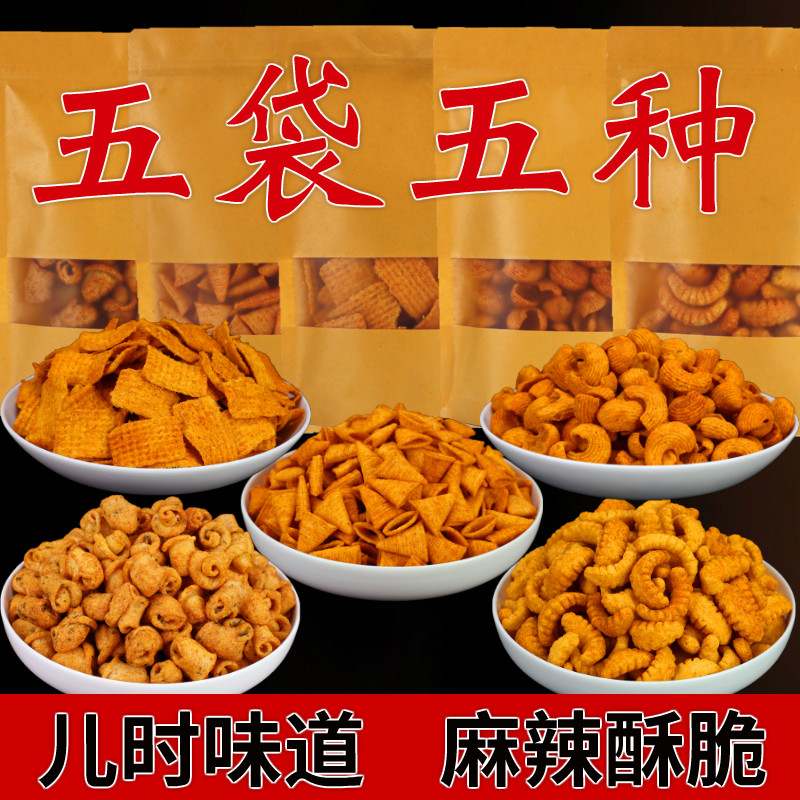 贝壳派对5袋混合麻辣酥脆锅巴