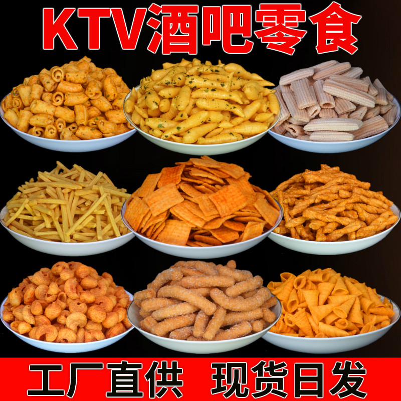 火锅店餐前等位小零食