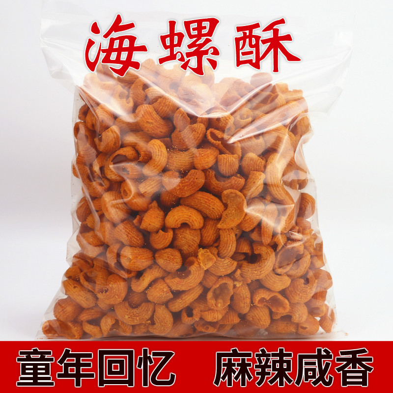 贝壳派对麻辣咸香海螺酥膨化食品