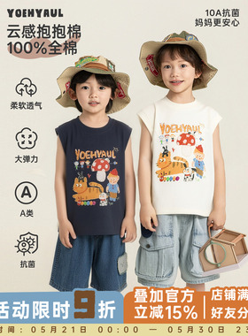 幼悠 男童森林茶话会清凉无袖背心夏季儿童10A抗菌卡通印花马甲潮