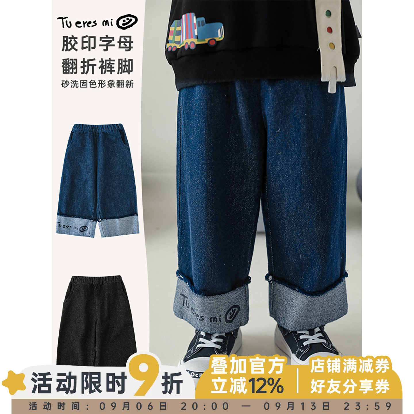 YOEHYAUL/幼悠直筒牛仔长裤图片