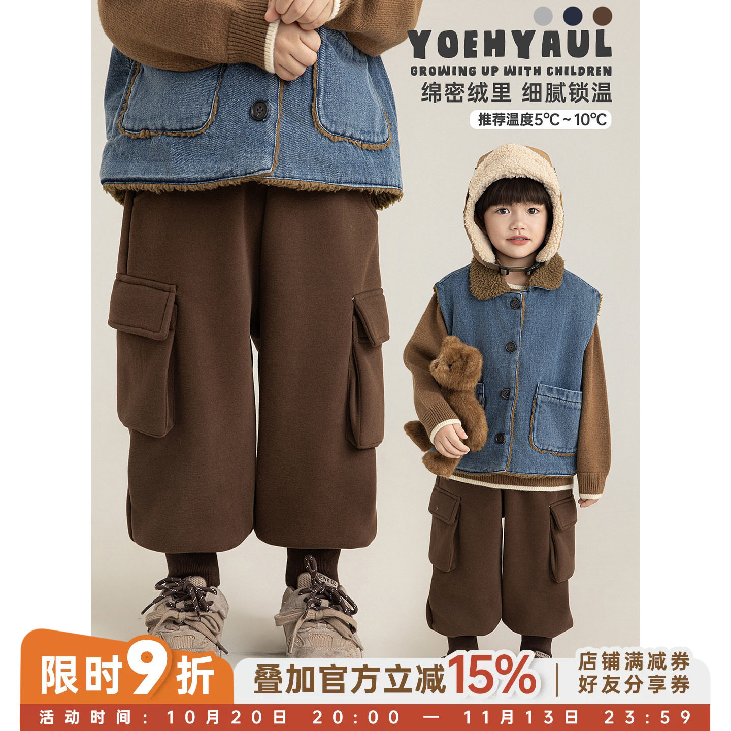 幼悠男童加绒加厚纯色卫裤2026冬季洋气可爱罗纹束脚百搭休闲裤子