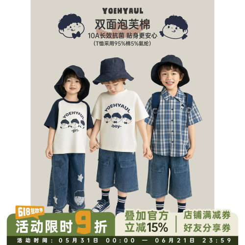 幼悠男童漫画小当家系列夏季简约宽松短袖韩系风衬衫牛仔裤多件套
