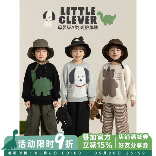 幼悠男童萌宠印花卫衣春季元气可爱细腻柔软时尚百搭宽松休闲上衣