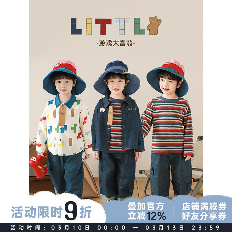 幼悠男童春季新款撞色长袖条纹T恤复古牛仔外套趣味游戏系列套装