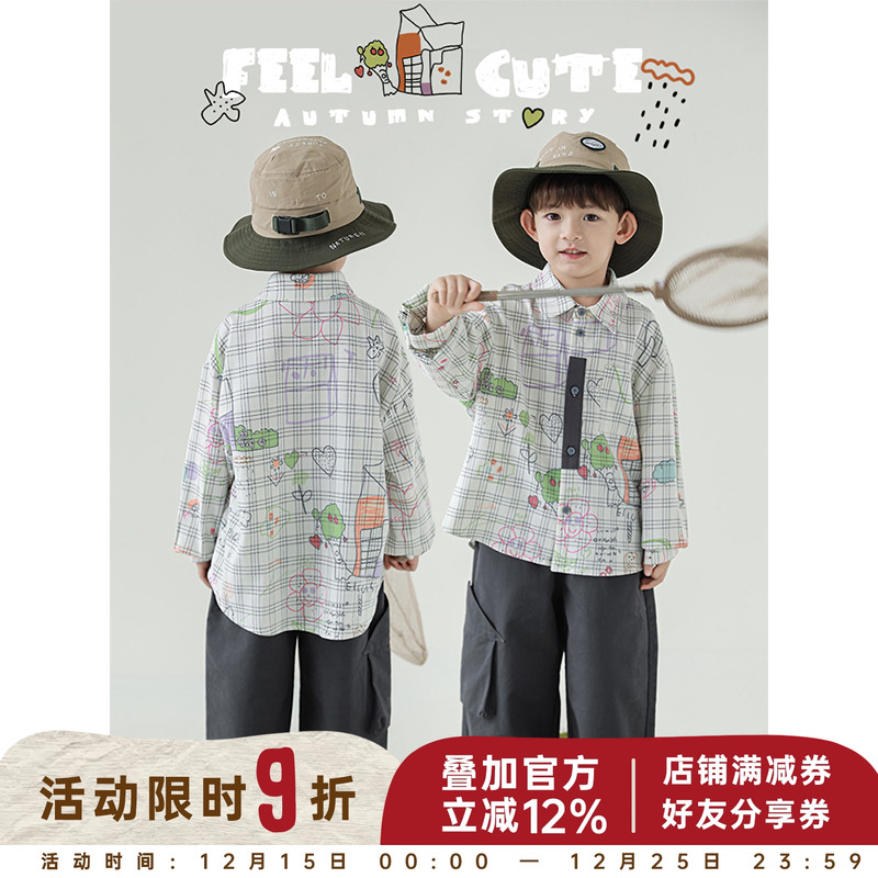 幼悠男童2025新款长袖翻领涂鸦衬衫宽松直筒百搭长裤秋季流行套装