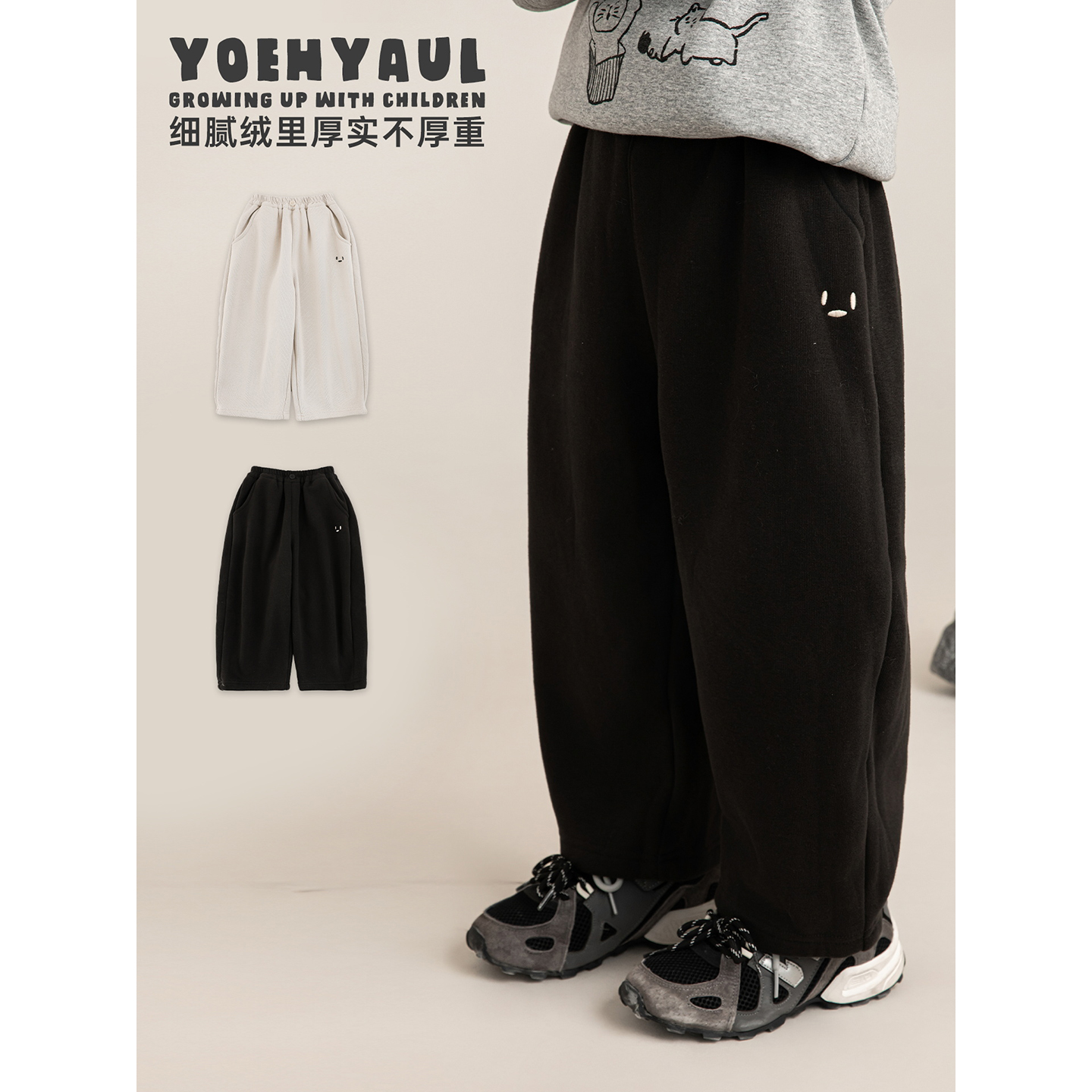 幼悠男童加绒加厚小表情刺绣休闲童趣裤2025冬季防风保暖宽松裤子