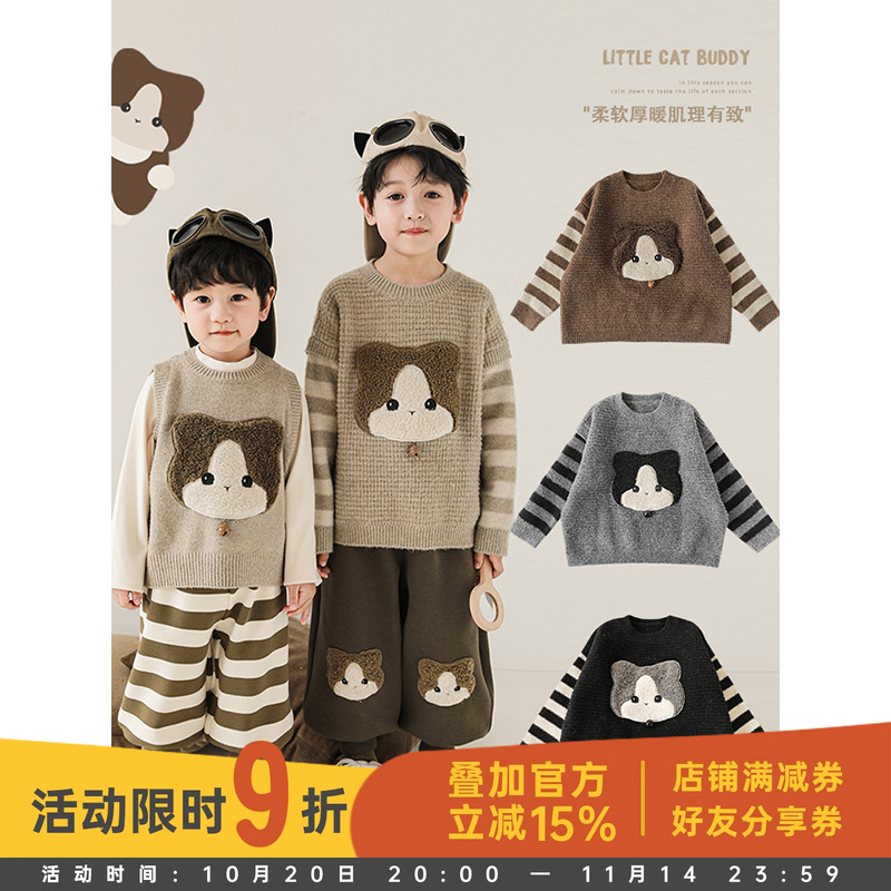 幼悠儿童小猫贴布绣标条纹圆领宽松假两件毛衣冬季男童新款针织衫