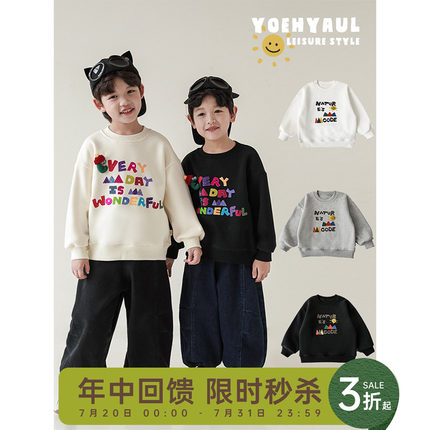 幼悠男童贴布玩偶字母印花男童加绒加厚卫衣冬季新款儿童休闲上衣