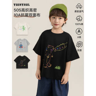 幼悠男童10A抗菌卡通T恤夏季萌趣环保印花罗纹圆领轻盈休闲短袖潮