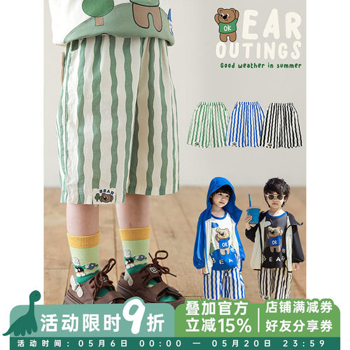 幼悠男童2026夏季新款纯棉轻薄透气条纹小熊短裤宽松慵懒儿童中裤