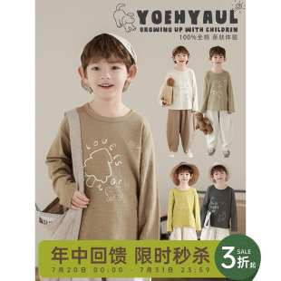 新款 幼悠 圓領(lǐng)卡通印花T恤春季 森系百搭時尚 男童長袖 百搭兒童上衣