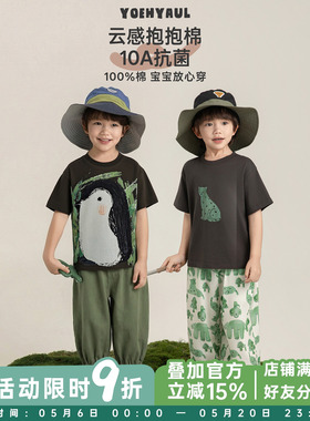 幼悠男童卡通T恤夏季儿童清爽透气10A抗菌云护盾宽松落肩休闲短袖