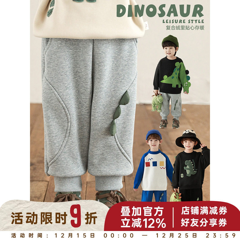 幼悠男童2025新款撞色恐龙犄角防风束脚裤冬季时尚加绒加厚长裤潮