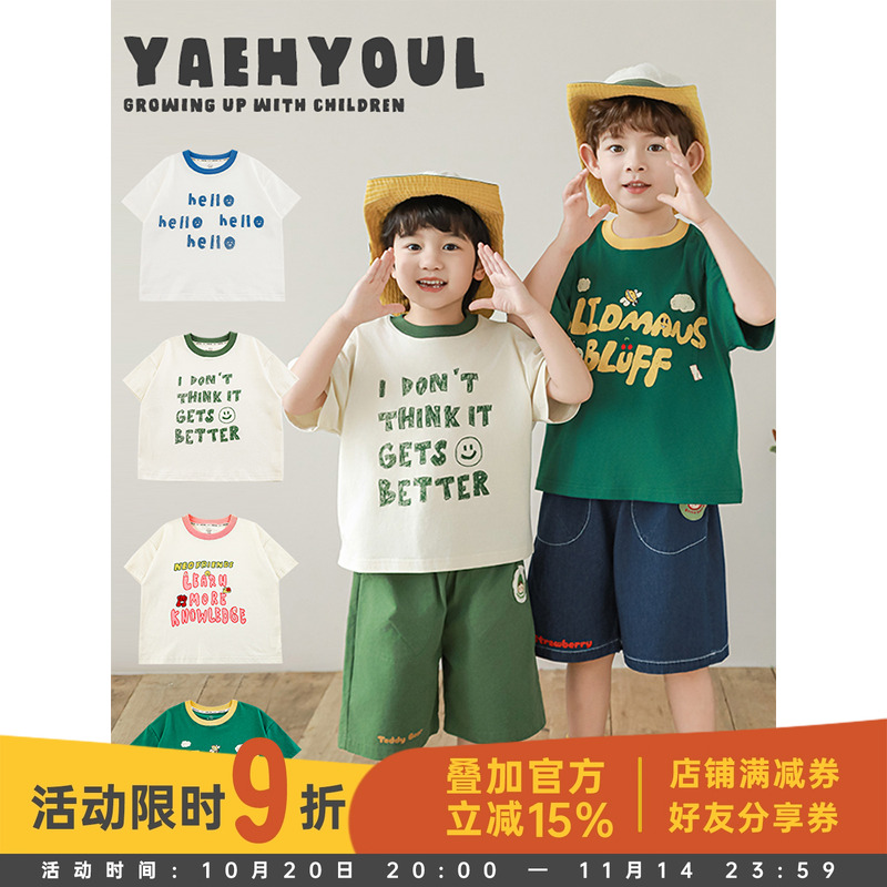 幼悠 男童2025新款字母印花圆领短袖T恤夏季时尚宽松纯棉透气上衣