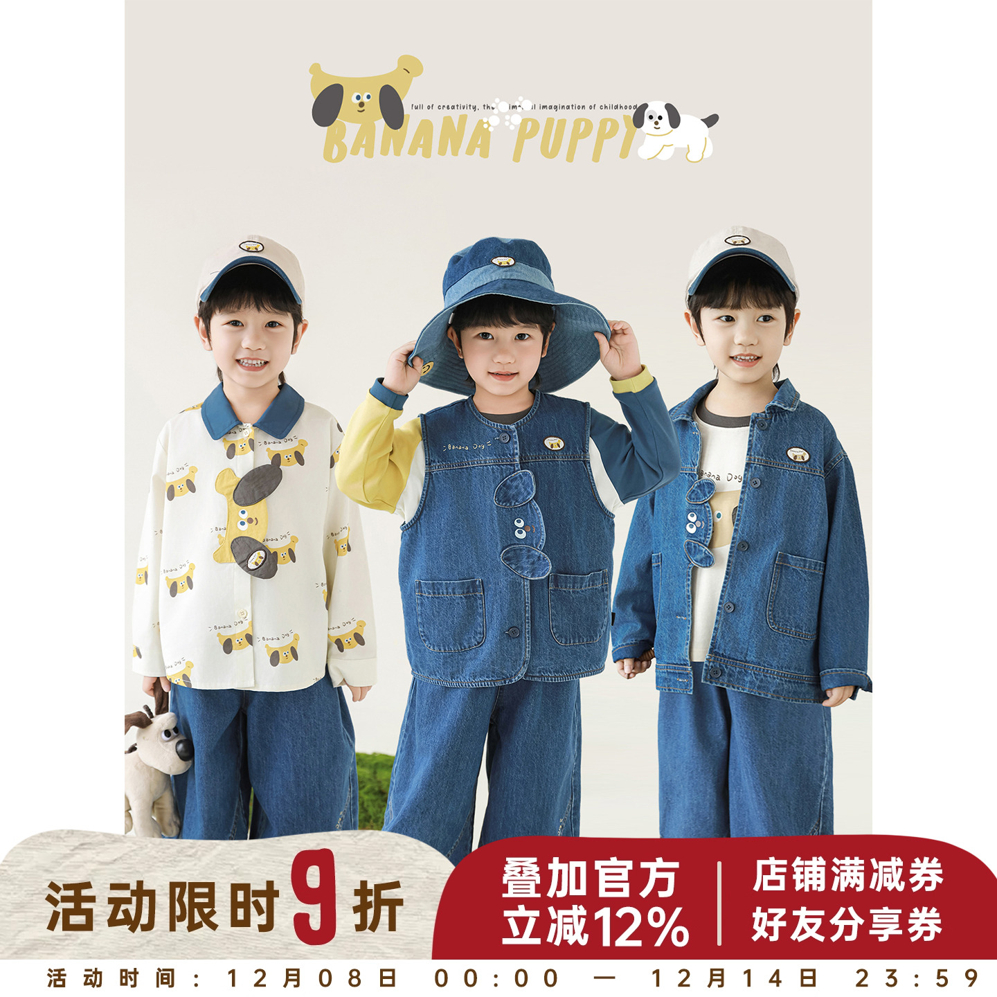 幼悠男童2025秋季新款长袖撞色t恤卡通满印衬衫无袖马甲系列套装