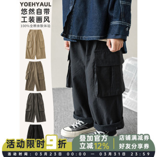 儿童帅气潮裤 幼悠男童工装 春秋新款 翻盖口袋宽松直筒长裤 子 休闲裤