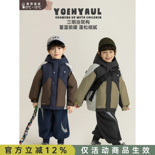幼悠男童三明治构架冲锋衣棉服冬季色块拼接防风保暖帅气百搭外套