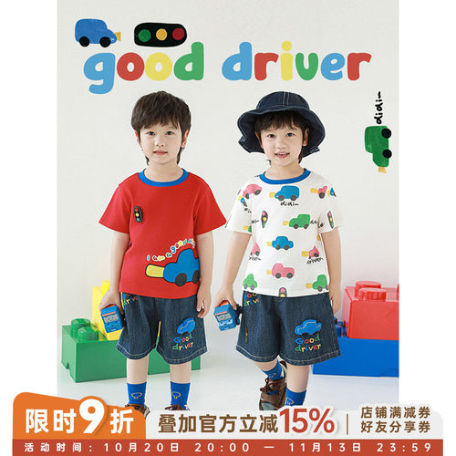 幼悠 男童2026新款圆领短袖T恤夏季流行宽松牛仔短裤卡通汽车套装
